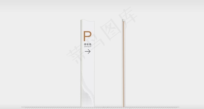 立式停车场导视牌cdr矢量模版下载