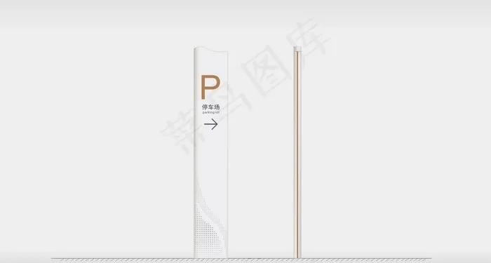 立式停车场导视牌cdr矢量模版下载