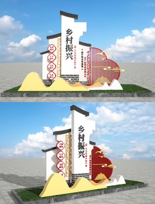 简约国风建筑风格乡村振兴户外雕塑