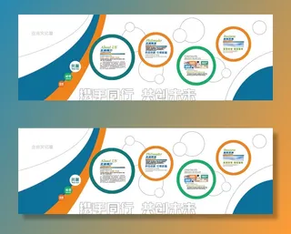 整墙企业文化墙