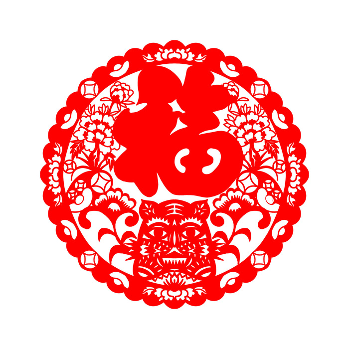 2022新年吉祥春节剪纸生肖虎年晚会插画透明免抠图ai矢量设计素材psd模版下载