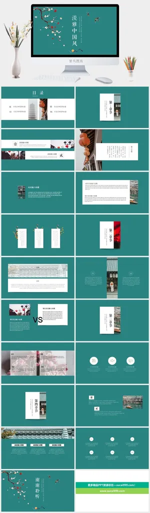 中国风PPT模板预览图