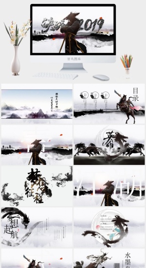 中国武侠风PPT模板预览图
