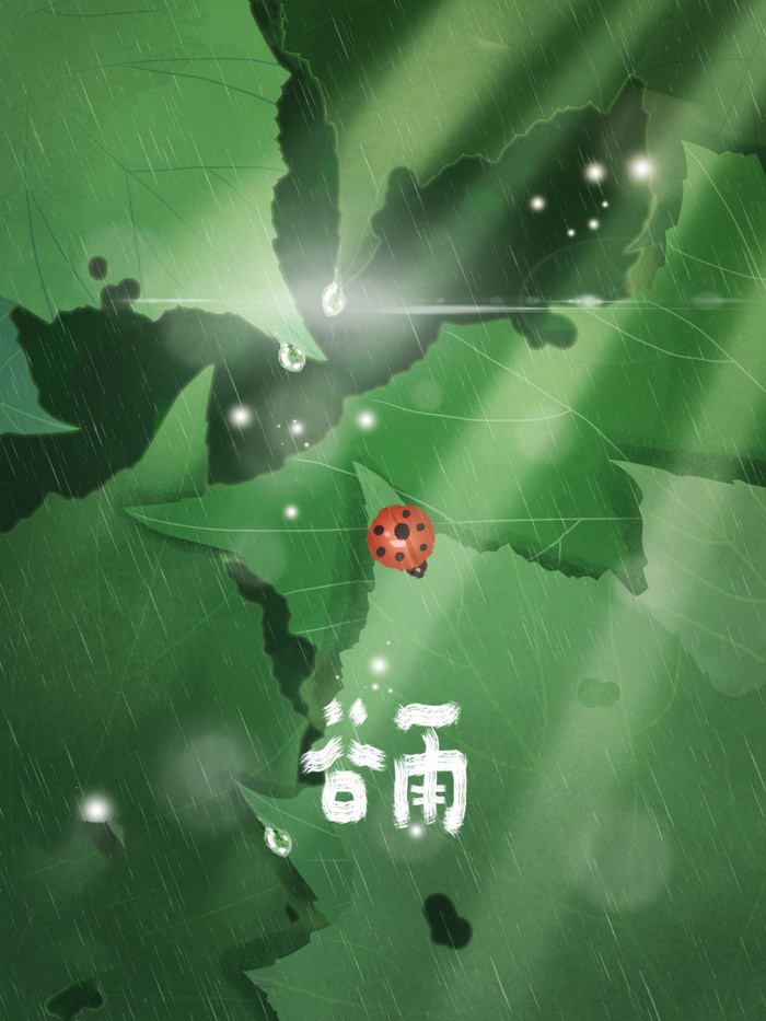 谷雨海报二十四节气插画psd模版下载