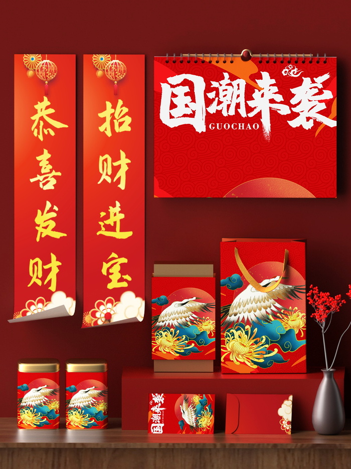 中国风国潮新春春节包装样机模板psd模版下载