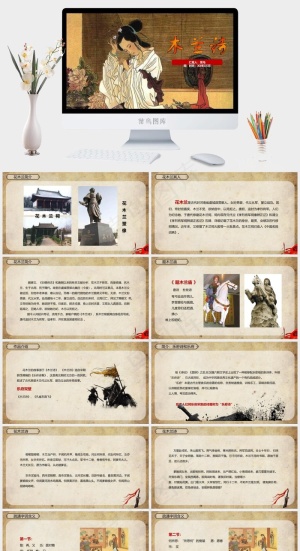 橘色橙色实景风PPT模板预览图