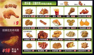 电视灯箱灯箱片42 72定稿