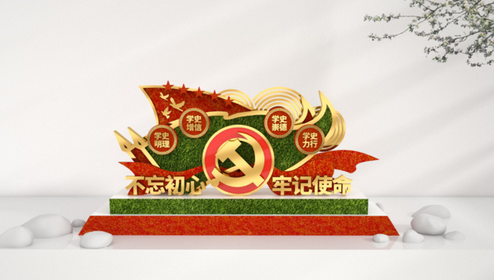户外雕塑不忘初心牢记使命cdr矢量模版下载