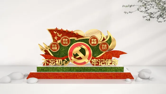 户外雕塑不忘初心牢记使命cdr矢量模版下载