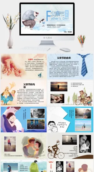 卡通有趣的父亲节PPT模板预览图