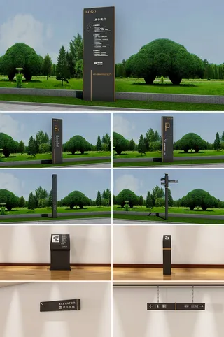 公园导视精品导视小区广场商业街导视牌