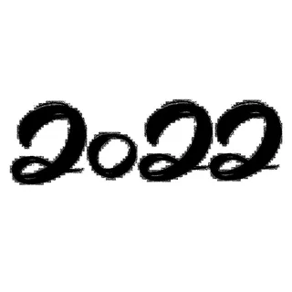 2022虎年新年国潮手写艺术字体春节海报数字设计png免扣图psd素材