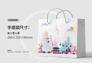礼品包装手提袋3