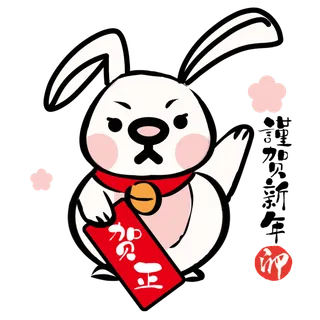 兔年插画兔年新年元素PNG免扣素材