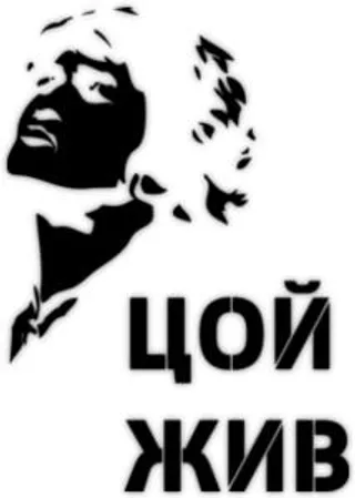 维克多·蔡 PNG免抠