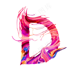 数字字母免扣图片 