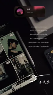 音乐简约风孤独的朋友圈海报