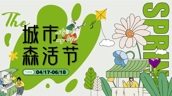 春天商场活动展板背景AI矢量素材