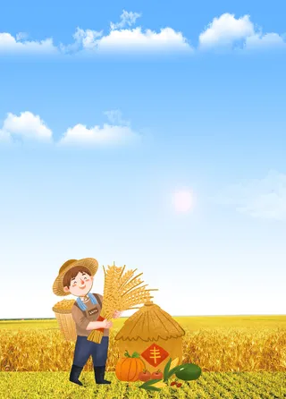 农民丰收乡村振兴蓝天白云图