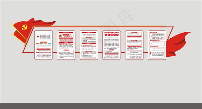 党史形象墙 建党100周年cdr矢量模版下载
