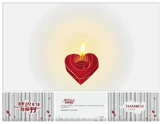 动态红心蜡烛教师节PPT模板