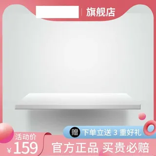 电商主图 主图模板