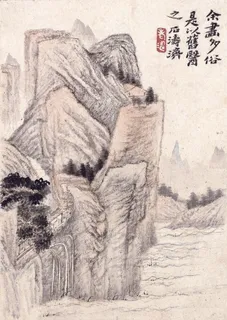 仟象古韵国画山水水墨画