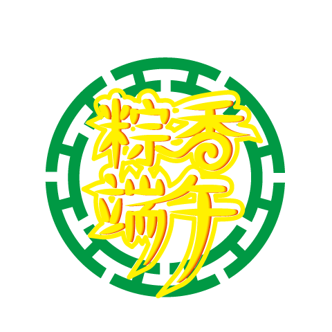 端午节端午剪纸背景免扣元素ai矢量模版下载