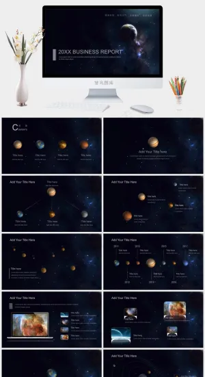黑色简约星空风格商务工作汇报动态PPT可编辑ppt模板预览图
