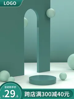 电商主图 主图图片 电商主图 主图图片