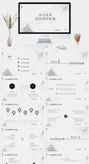 极简灰黑点线粒子企业商务述职报告PPT模板预览图