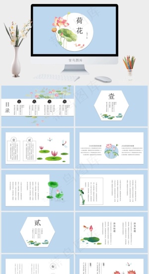 蓝色简洁PPT模板预览图