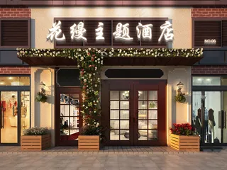 高端店面门头智能贴图样机