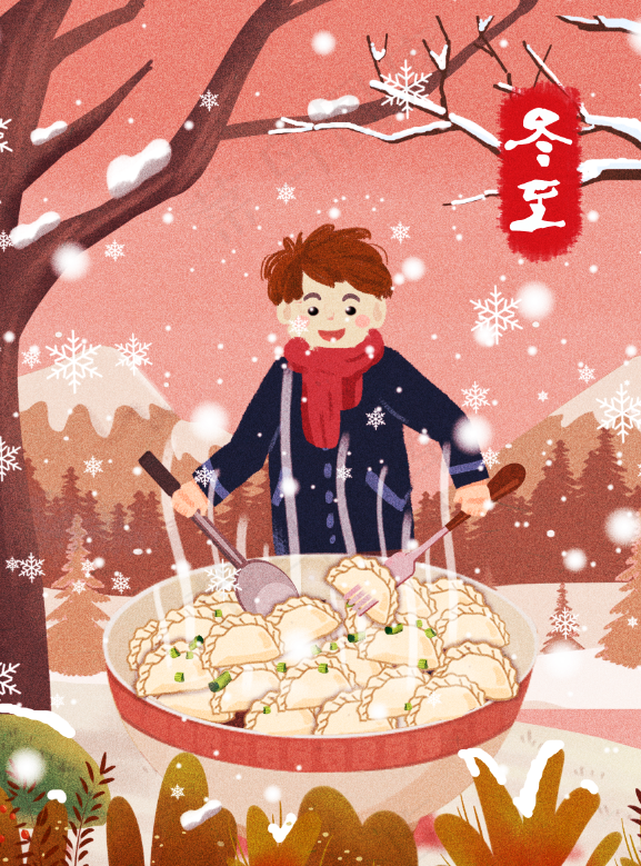 冬至插画喜庆小男孩煎饺子psd模版下载