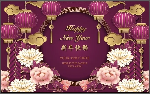 设计装饰礼盒祝贺新年eps,ai矢量模版下载