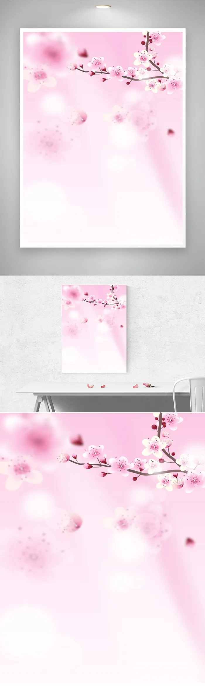 简约花草图片背景元素