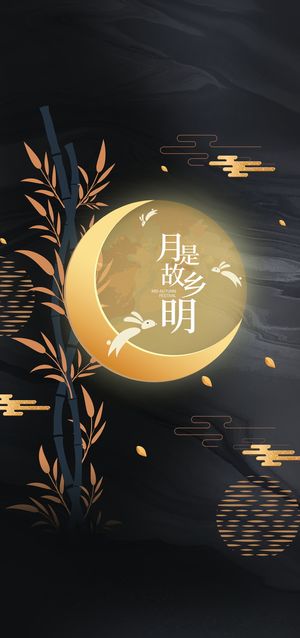 黑金简约七夕情人节海报