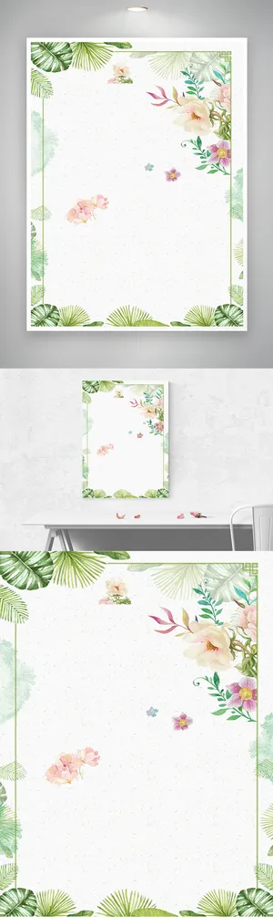 小清新鲜花元素