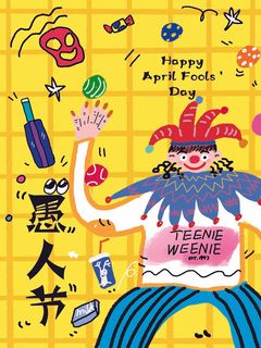 愚人节 愚人节促销海报