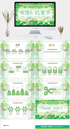 可爱卡通欢度6.1儿童节ppt模板预览图