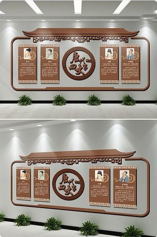 校园图书馆文化墙