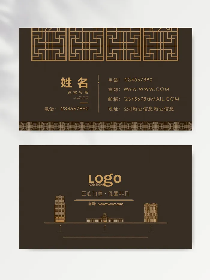 创意名片设计素材