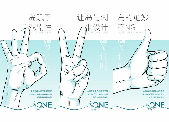 倒计时海报cdr矢量模版下载