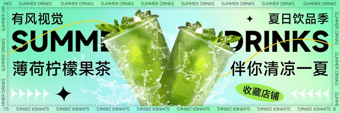 夏季海报素材psd模版下载