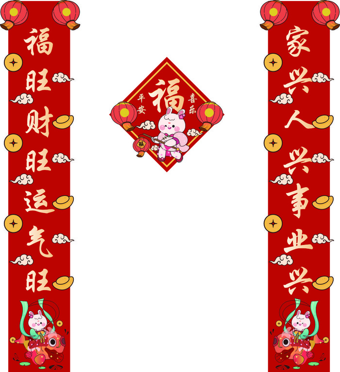 兔年大吉 2023cdr矢量模版下载