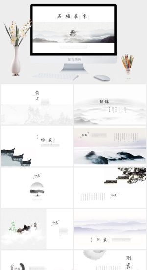中国风PPT模板预览图