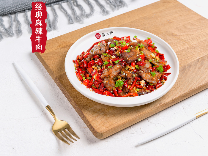 经典麻辣牛肉菜品高清