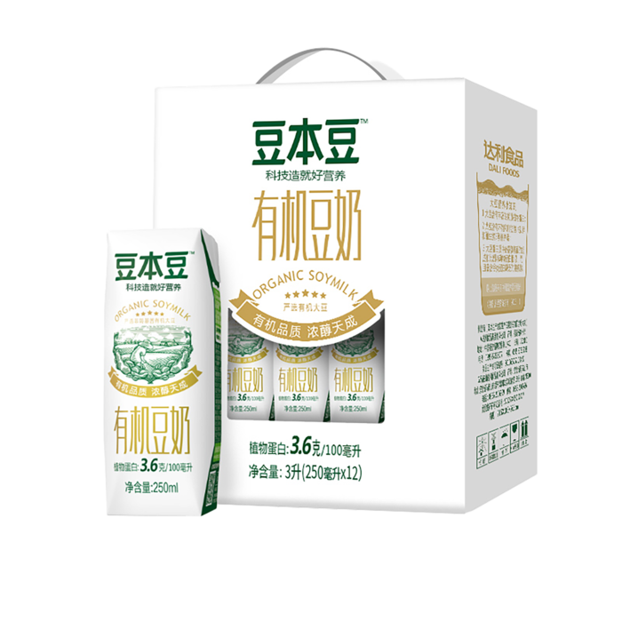 豆本豆-19超市商品白底图免抠实物摄影png格式图片透明底
