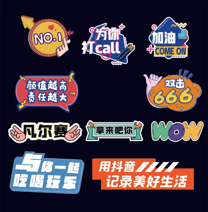 直播手举牌ai矢量模版下载