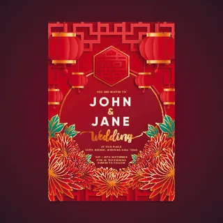 中式结婚婚礼贺卡素材